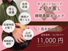 ココラン(cocolaun)