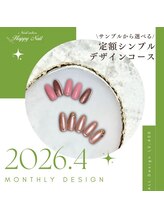 ハッピーアンドハッピー(Happy＆happy)/オフィス(フィルインオフ込み)