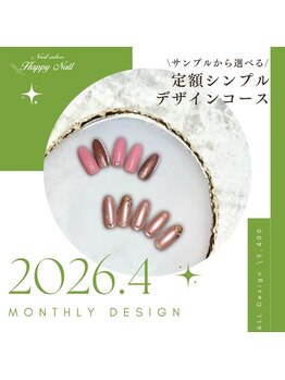 ハッピーアンドハッピー(Happy&happy)/オフィス(フィルインオフ込み)