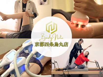 ボディネイト 京都四条烏丸店(Body Nate)の写真