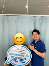 おおたき整体院 梅林院/