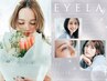 【6月限定】LEDフラットラッシュ120本￥3900/初回オフ無料