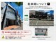 ホワイトニングショップ 秋田横手店の写真