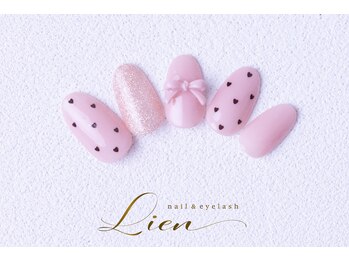 リアン(Lien)/