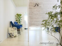 エヌプラス(n+)の雰囲気（仕切られたお部屋で隣を気にせずゆっくりお過ごし頂けます♪）