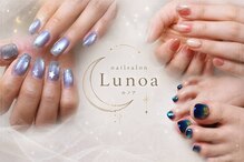 ルノア(Lunoa)