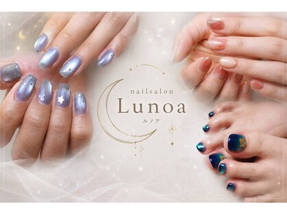 nailsalon Lunoa【9/1 NEW OPEN(予定)】の写真
