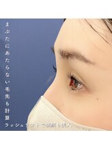 アイル(I'll)/まつげとまぶたの位置も大切