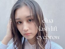 エルア 大阪梅田本店(elua)/まつげパーマ/パリジェンヌ