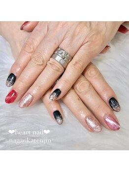 はあとねいる 長岡天神店/