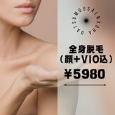 脱毛サロンXOHA金山店【ジョア】都度払い/メンズ脱毛/全身脱毛/VIO脱毛/ヒゲ脱毛　