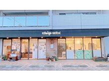 ランテテスマッジ(Rantete smudge)の雰囲気（美容院「スマッジコミュ」内に移転しました♪駐車場5台あり）