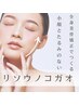 【60分】回数券をお持ちの方