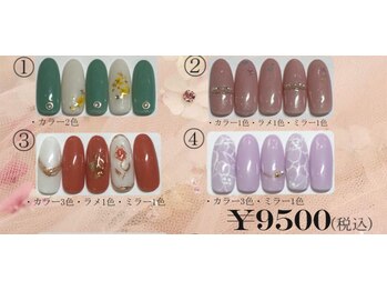 2025.4月¥9500イベント