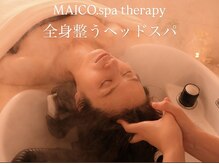 マイコ(MAICO.)