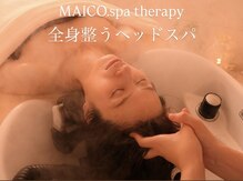 マイコ(MAICO.)