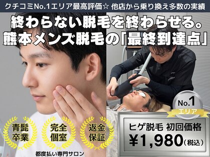 レイズ(Reyz)の写真