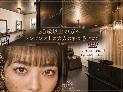 ベレッタカシル(veretta.cacil)の写真