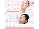 ラ ヴィ アン ベル(La vie en bell)の写真