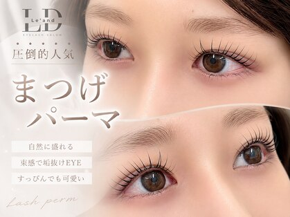 ランド 吹田(Le'and)の写真
