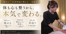 ビューティーマックス エースタジオ(Beauty MAX Astudio)