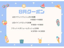 リボン(RIBBON)の雰囲気(7月限定お得なクーポンをご用意♪橋本/LED)