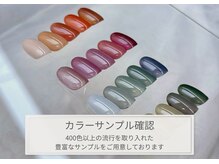 アン バイ アオ 天神大名(UN by ao.)/～カラーサンプル確認～