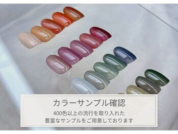 アン バイ アオ 天神大名(UN by ao.)/～カラーサンプル確認～