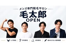 毛太郎(KETARO)の雰囲気（お気軽にご来店ください♪）