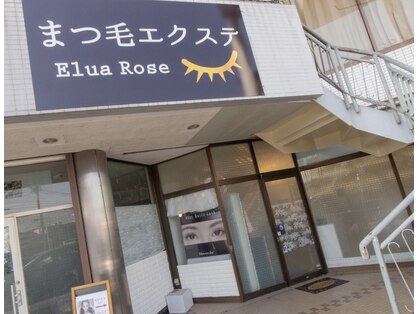 エルアローズ(Elua Rose)の写真