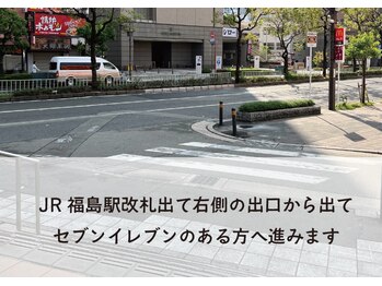 フェイストゥー 福島店(FACETOO)/FACETOO福島店までの道案内