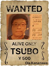 オラカナザワ(Ola Kanazawa)/施術者・ワタス