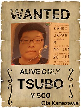 オラカナザワ(Ola Kanazawa)/施術者・ワタス