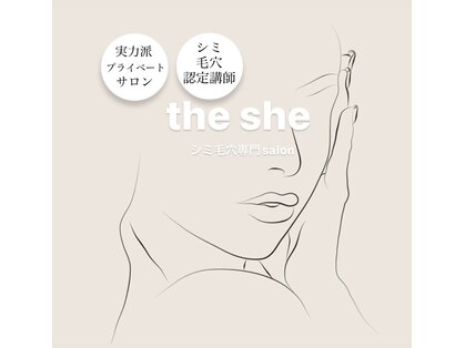 ザ シー(the she)の写真