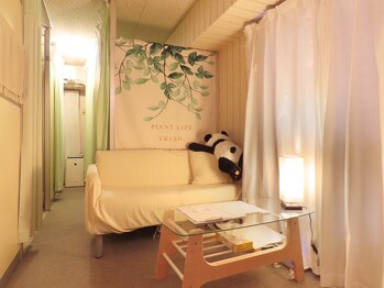 白澤リラクゼーション