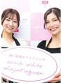 エクシアホワイト 新宿御苑店(ecxia white)/エクシア新宿御苑店スタッフ