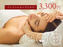 メナードフェイシャルサロン メルシー