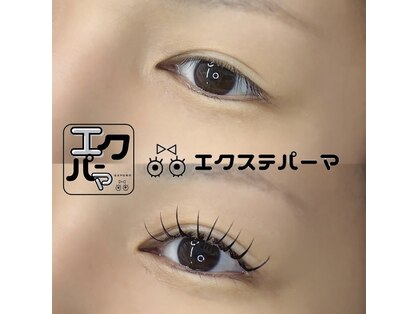 ルクレール 江別店(Le Clair)の写真