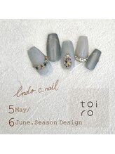 トイロ(toiro)/【Chii限定】トレンドコース