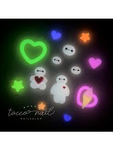 トッコネイル(tocconail)/３Dアート/３Dネイルパーツ