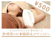 るあん
