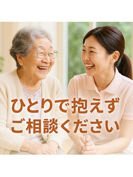はすみマッサージ院/介護