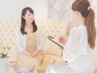 会員様・回数券利用 120min