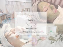 サロンド レーヴ アイブロウ・眉毛サロン 恵比寿店(Salon de reve)