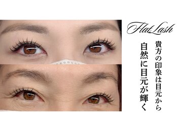 プリンセスアール(Princess R)/自然美まつエクで印象アップ