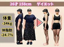 ほんじょう整骨院 美容整体/北九州/八幡西区/ダイエット