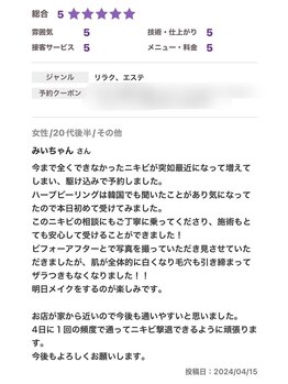 ソワ 吉塚店(soi)/前サロンで頂いた口コミ集☆