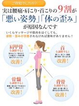 整体院 トトノウ(TotonoU)/骨盤の土台作りを徹底！