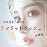 ピアーネ 神戸三田駅前店(PIANE)