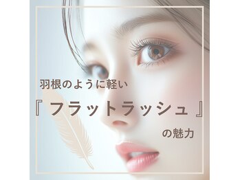 ピアーネ 神戸三田駅前店(PIANE)